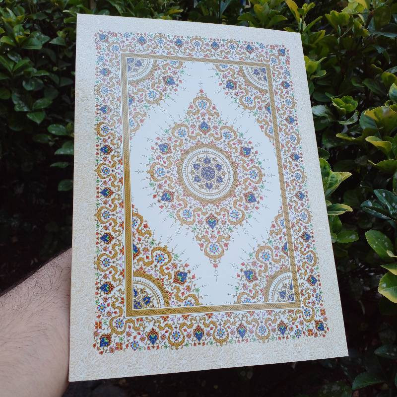 لوح تقدیر مدل سنتی اسلیمی بسته 20 عددی