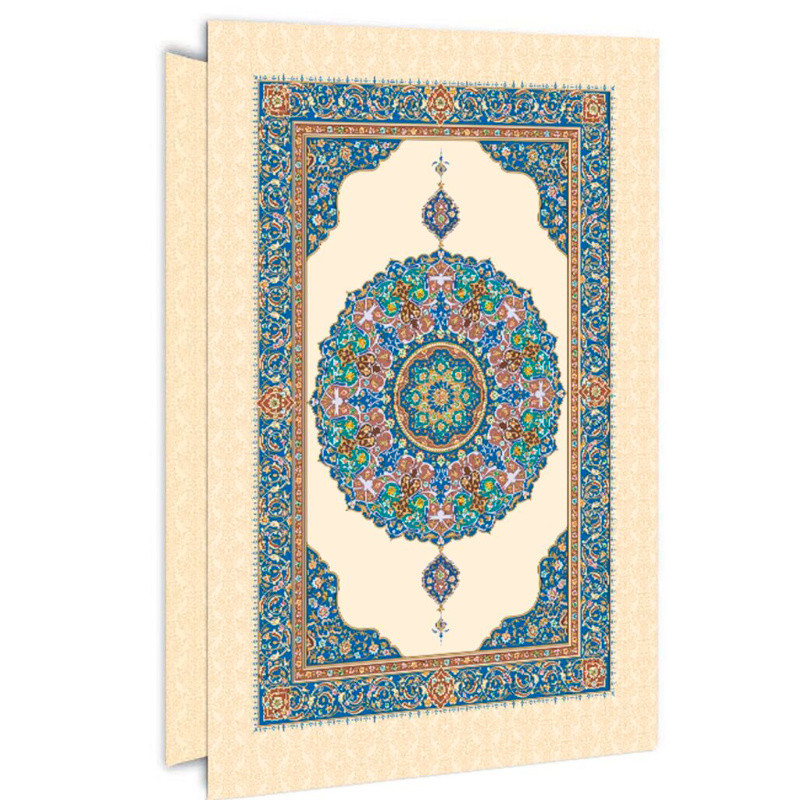 لوح تقدیر مدل سنتی اسلیمی بسته 20 عددی