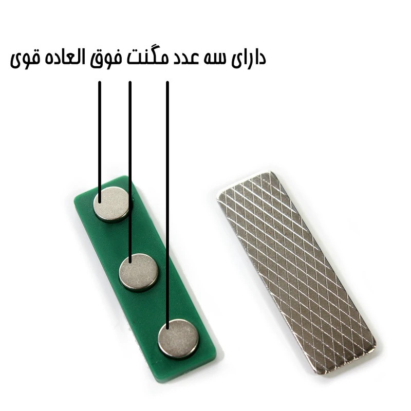 آهن ربا مدل کارتی بسته 50 عددی