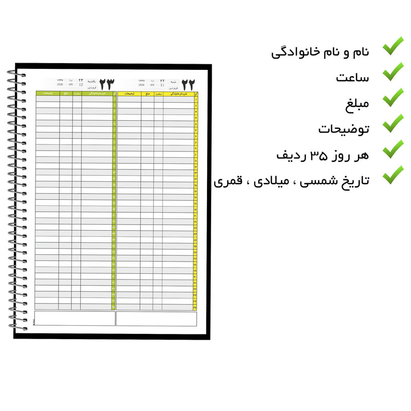 سالنامه سال 1405 مستر راد مدل نوبت دهی پزشکان کد fiory 3044