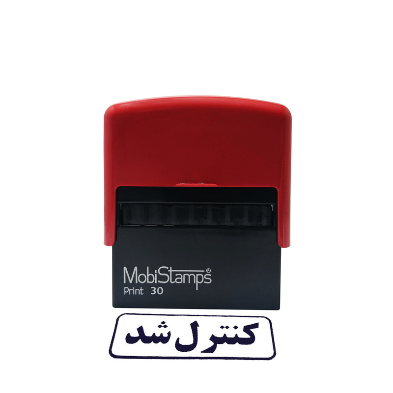 مهر موبی استامپ طرح کنترل شد مدل C30