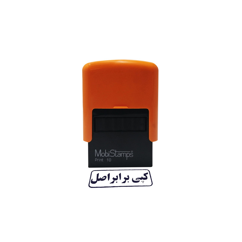 مهر موبی استامپ طرح کپی بربر اصل مدل C10
