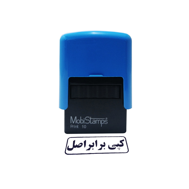 مهر موبی استامپ طرح کپی بربر اصل مدل C10