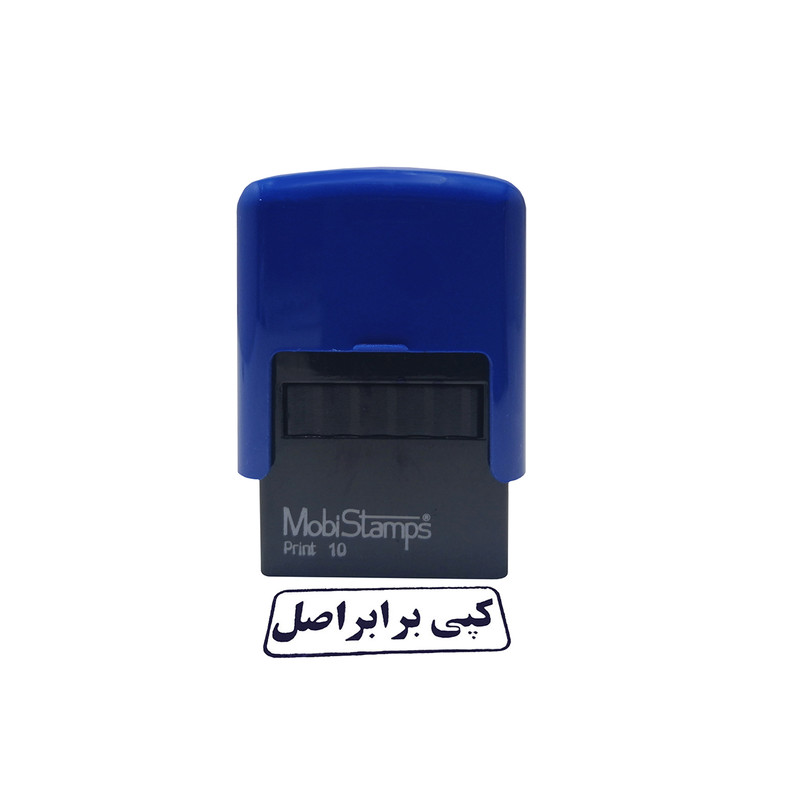مهر موبی استامپ طرح کپی بربر اصل مدل C10