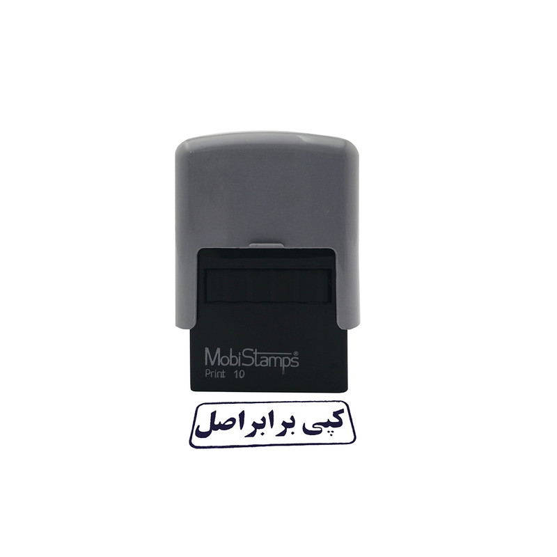 مهر موبی استامپ طرح کپی بربر اصل مدل C10