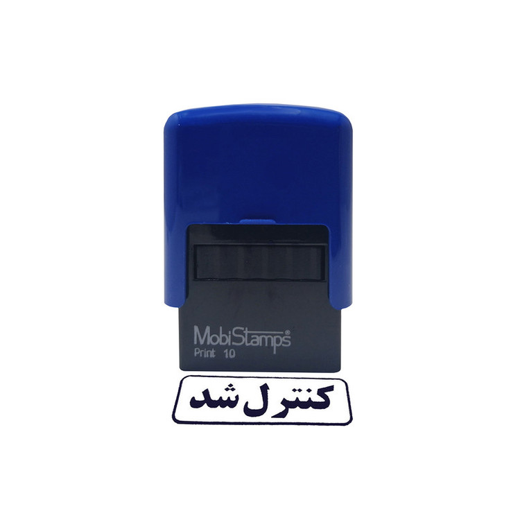 مهر موبی استامپ طرح کنترل شد مدل C10