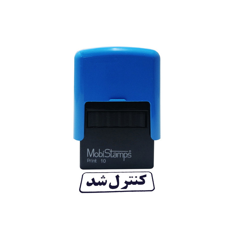 مهر موبی استامپ طرح کنترل شد مدل C10