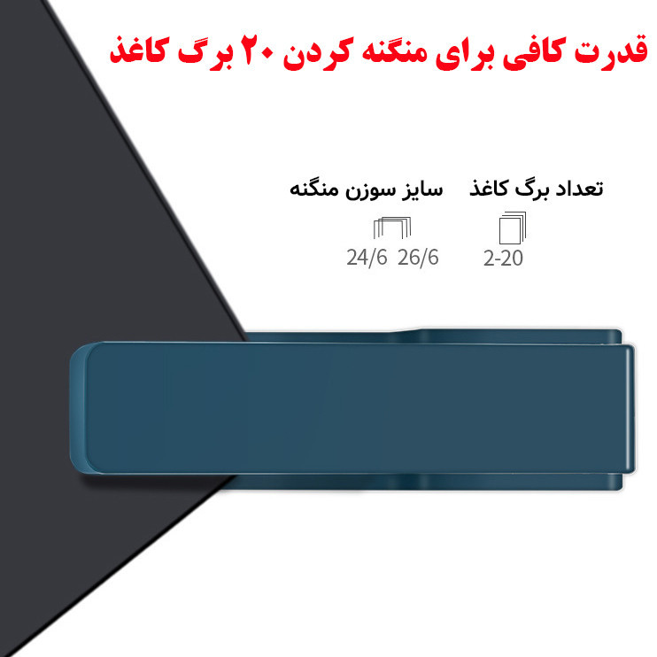 منگنه دلی مدل NS082 سایز 24/6