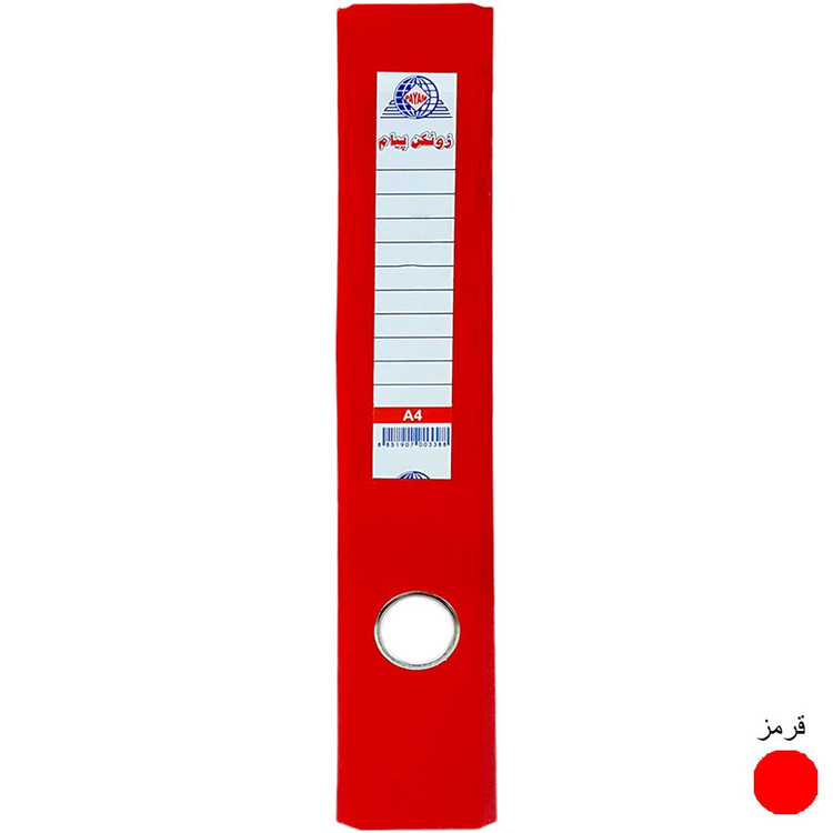 زونکن پیام مدل Eco کد L-5CM بسته 8 عددی
