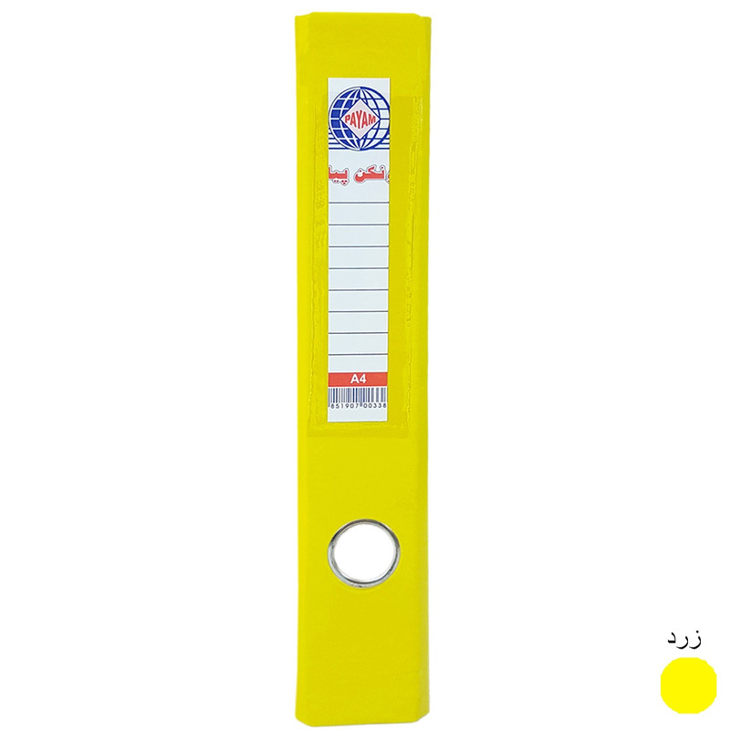 زونکن پیام مدل Eco کد L-5CM بسته 8 عددی