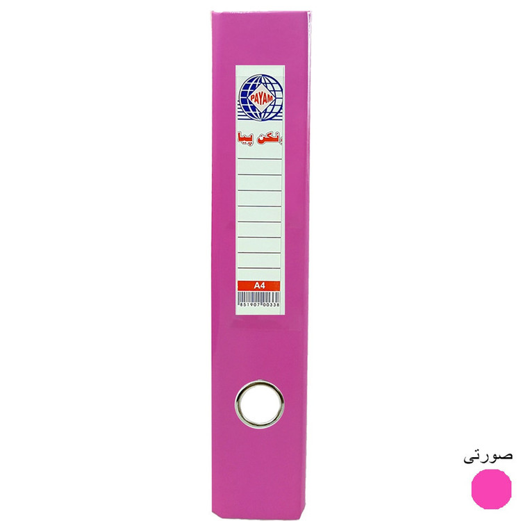 زونکن پیام مدل Eco کد L-5CM بسته 8 عددی