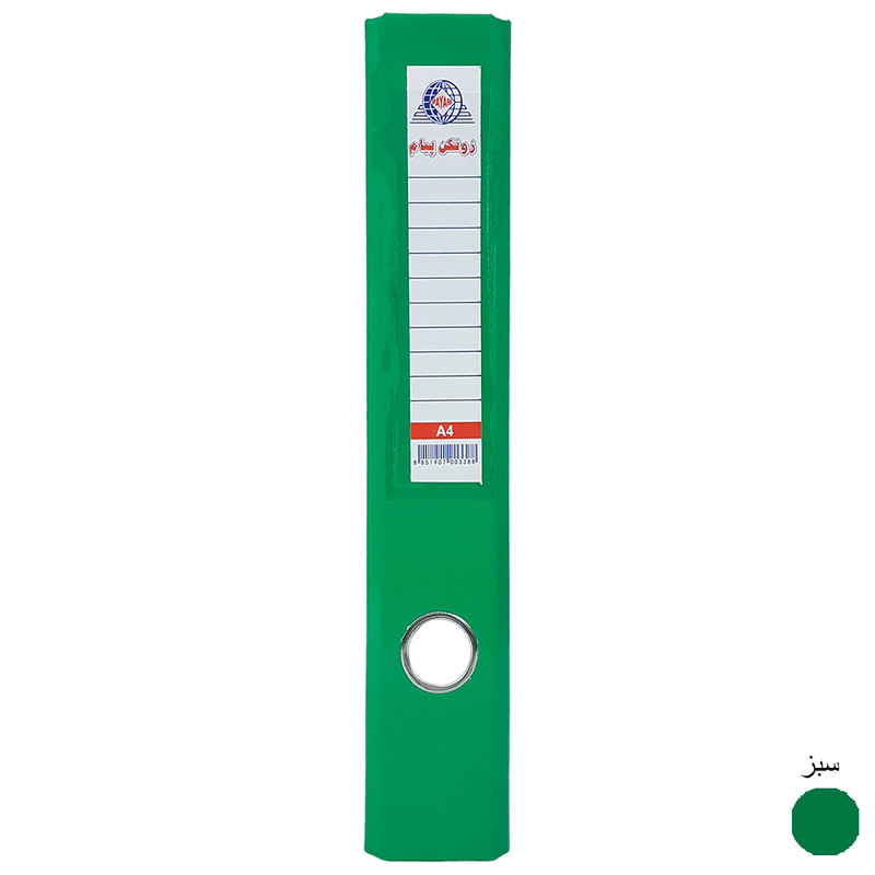 زونکن پیام مدل Eco کد L-5CM بسته 8 عددی