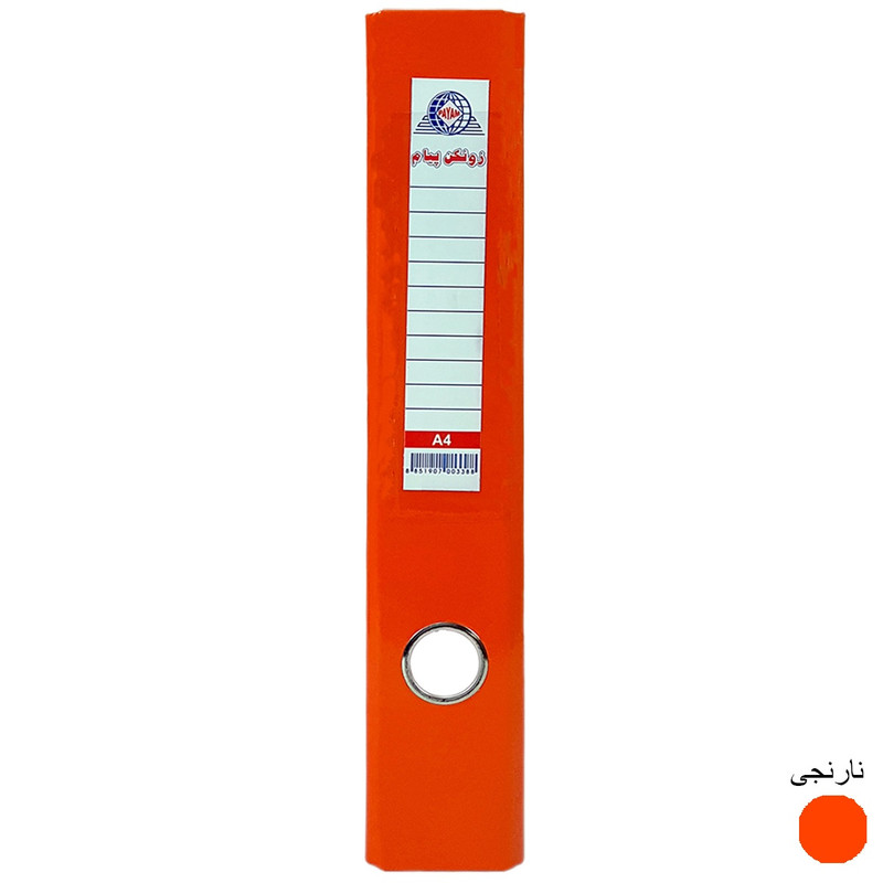 زونکن پیام مدل Eco کد L-5CM بسته 8 عددی