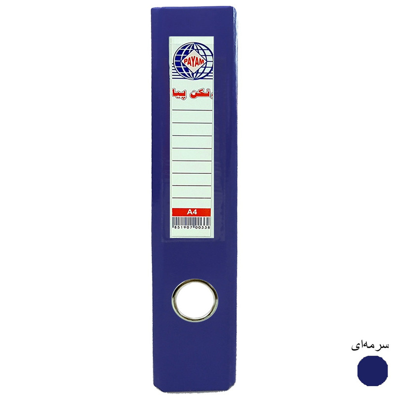 زونکن پیام مدل Eco کد L-5CM بسته 8 عددی