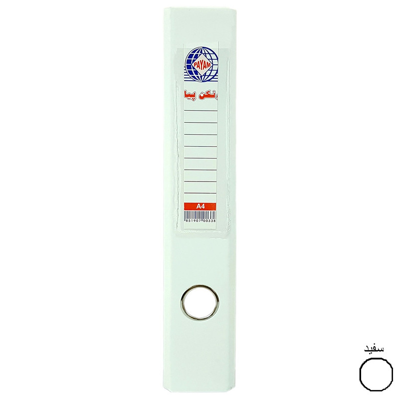 زونکن پیام مدل Eco کد L-5CM بسته 8 عددی