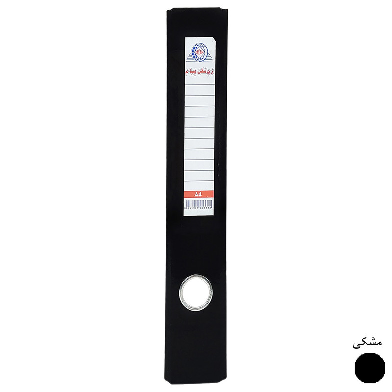 زونکن پیام مدل Eco کد L-5CM بسته 8 عددی