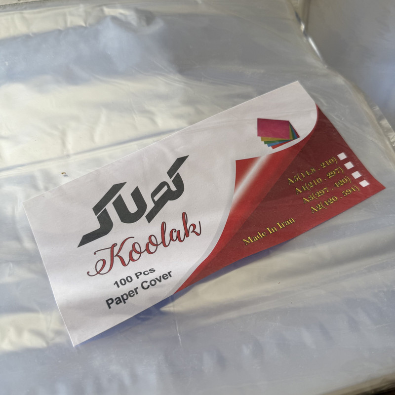 کاور کاغذ A3 کولاک مدل A3 بسته 500 عددی