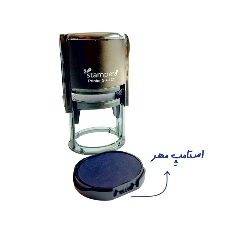 مهر استمپرا مدل SR-42C طرح دایره به همراه جوهر