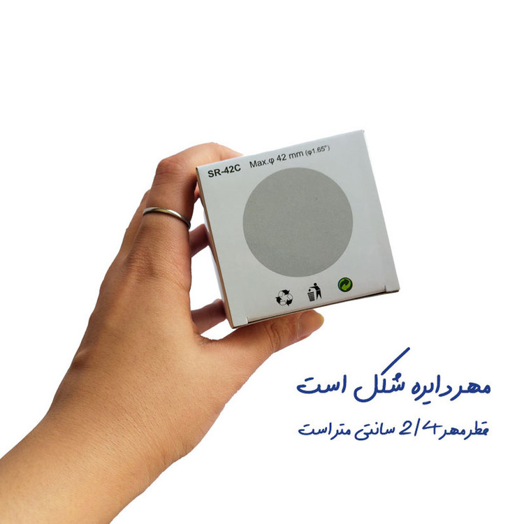 مهر استمپرا مدل SR-42C طرح دایره به همراه جوهر