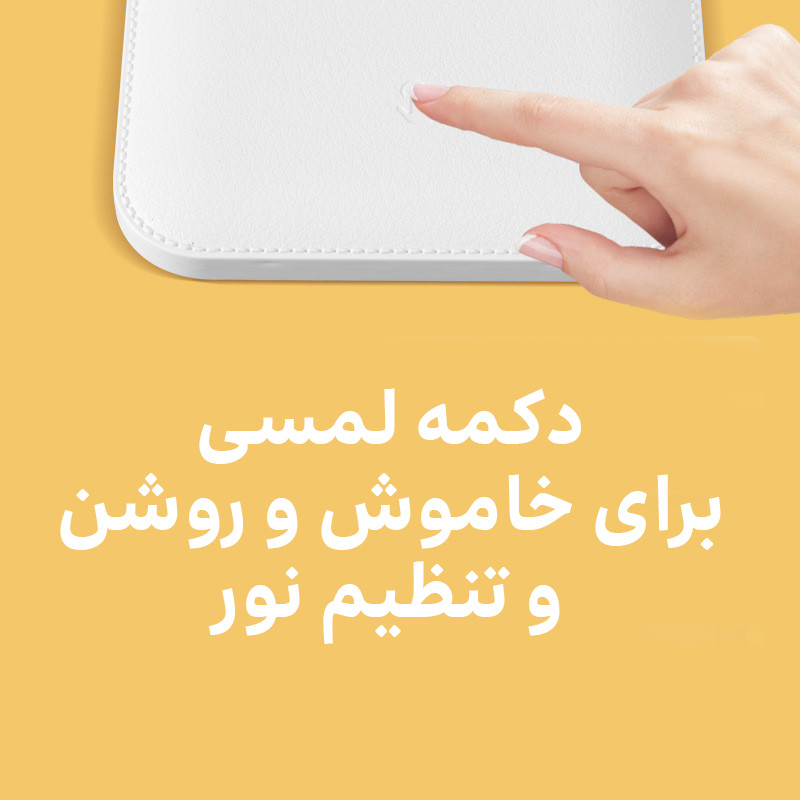 چراغ مطالعه مدل 6082Q