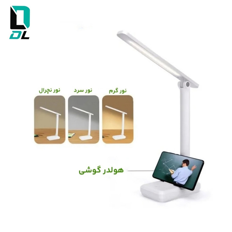 چراغ مطالعه شارژی دریم لایت مدل DL-1990