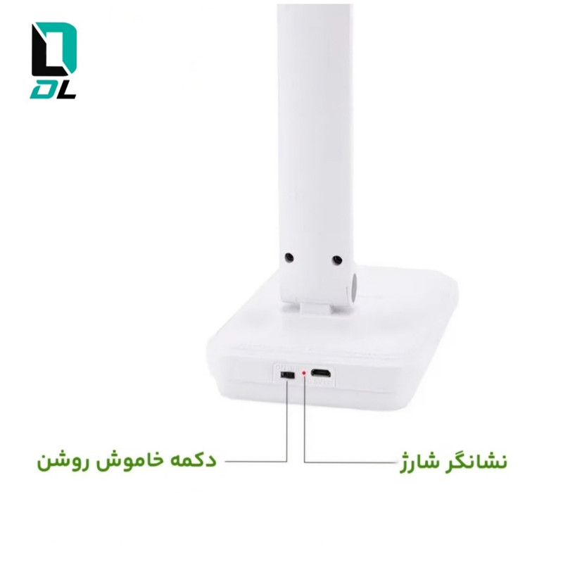چراغ مطالعه شارژی دریم لایت مدل DL-1990