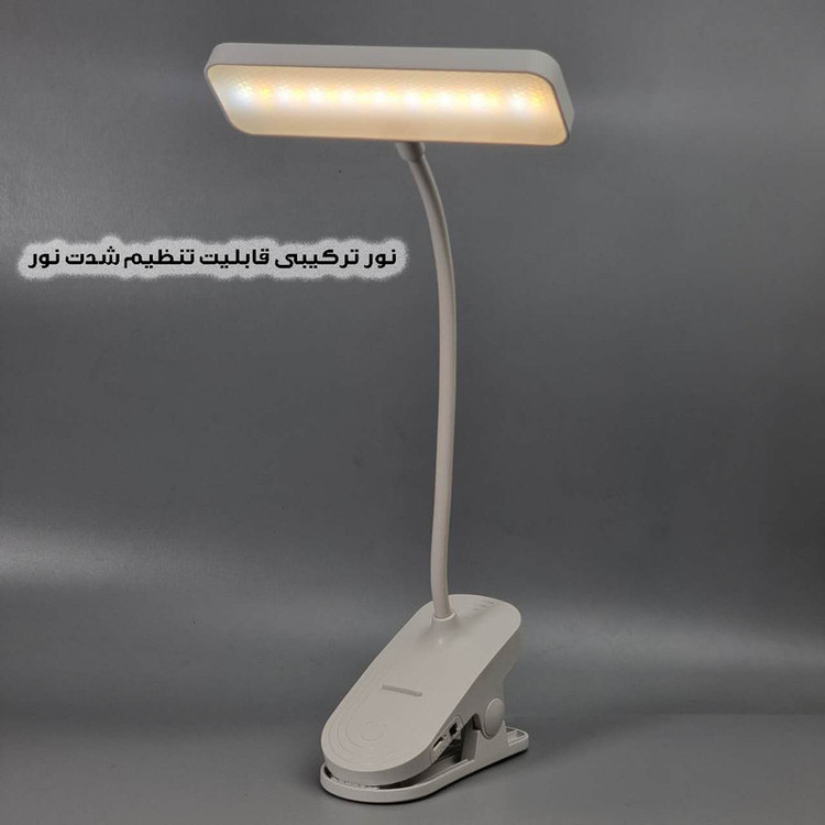 چراغ مطالعه شارژی مدل گیره ای کد MY-912