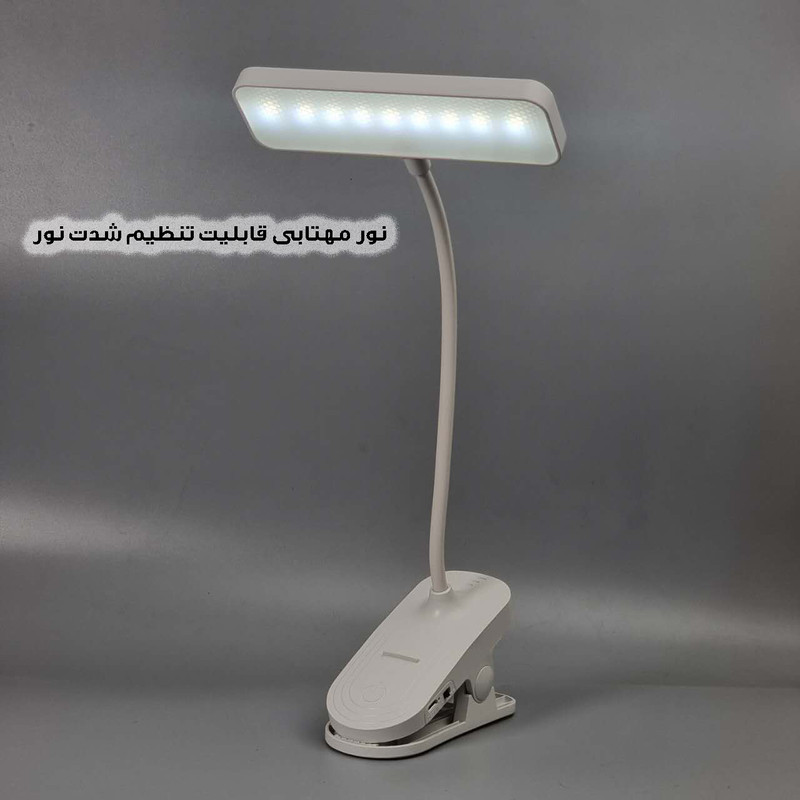 چراغ مطالعه شارژی مدل گیره ای کد MY-912