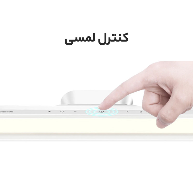 چراغ مطالعه باسئوس مدل DGXC-02