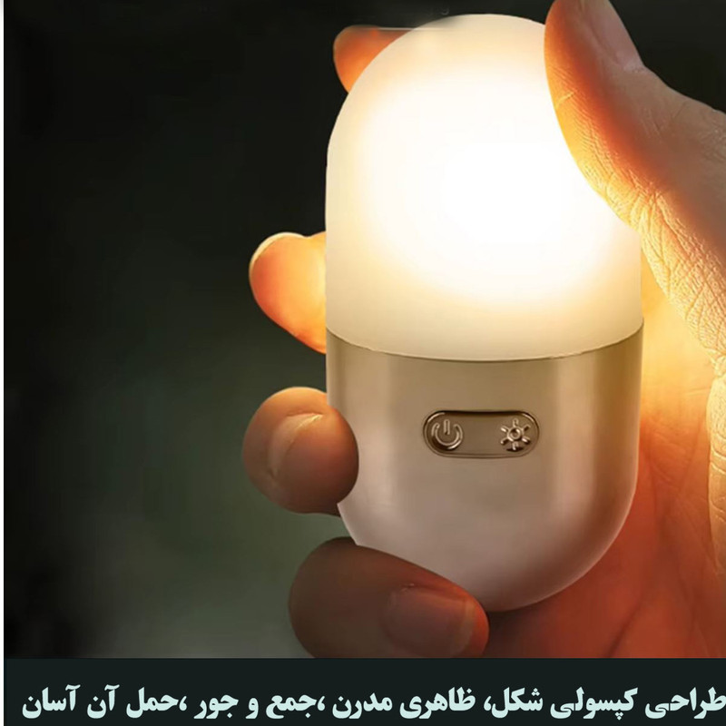 چراغ مطالعه شارژی تامبر مدل 23059