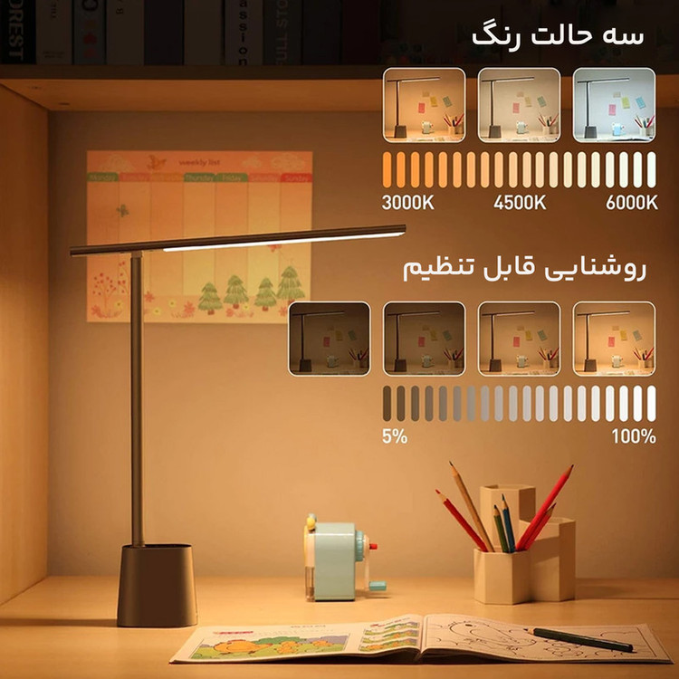 چراغ مطالعه باسئوس مدل Desk lamp