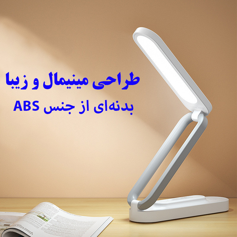 چراغ مطالعه مدل شارژی کد A211