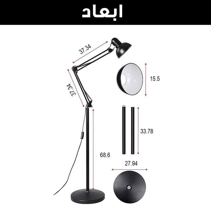 چراغ مطالعه مدل پایه بلند کد E27-LONG NEW