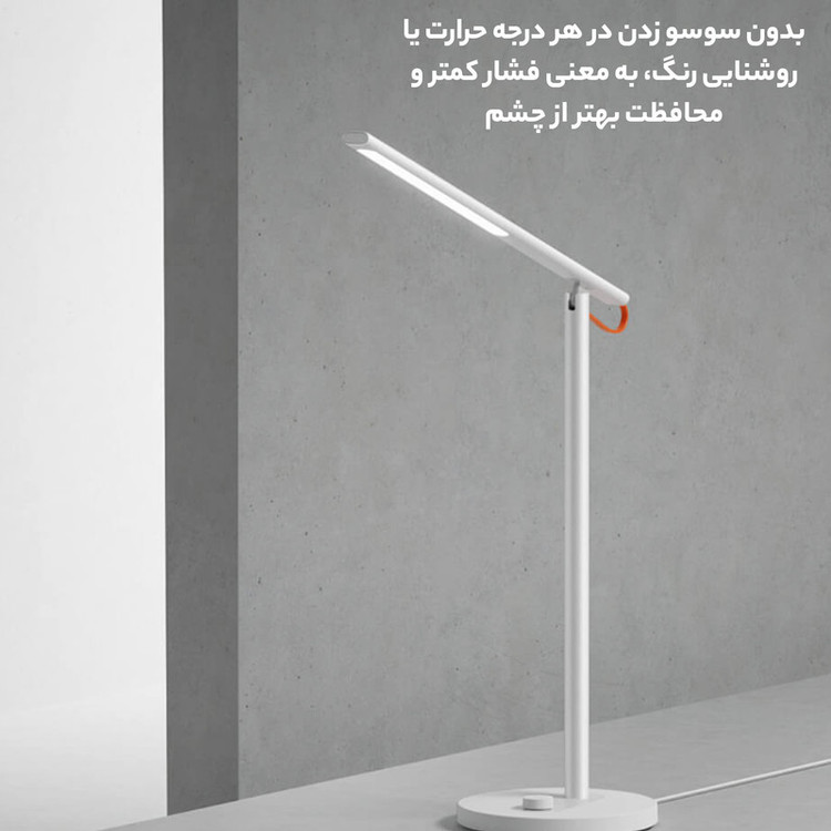 چراغ مطالعه شیائومی مدل 1S