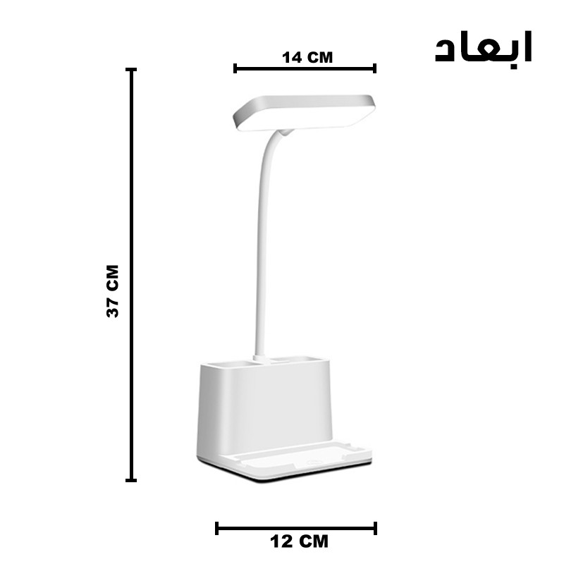 چراغ مطالعه مدل Q108-1