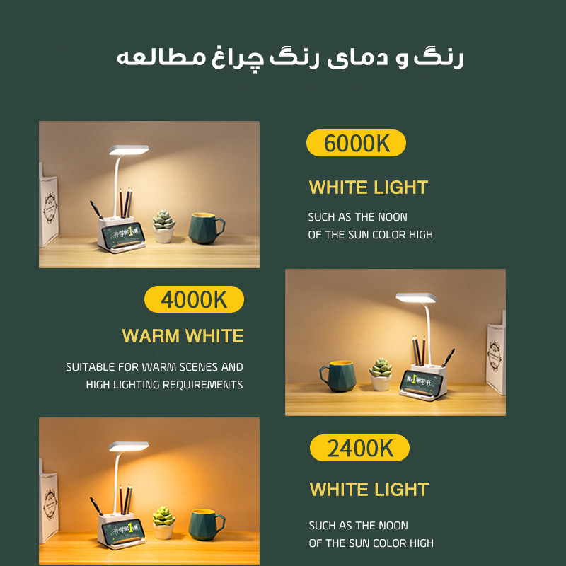 چراغ مطالعه مدل Q108-1