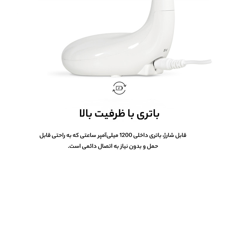 چراغ مطالعه جووی مدل LED-01
