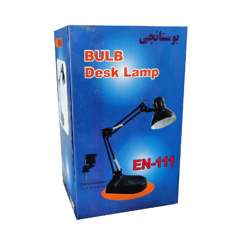 چراغ مطالعه بوستانچی مدل EN