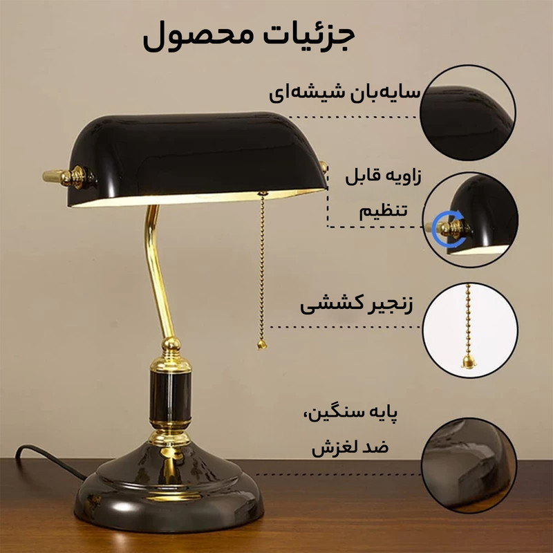 چراغ مطالعه مدل لایت لند بنکر