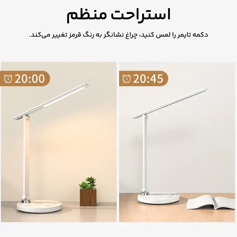 چراغ مطالعه مدل TB-62SW