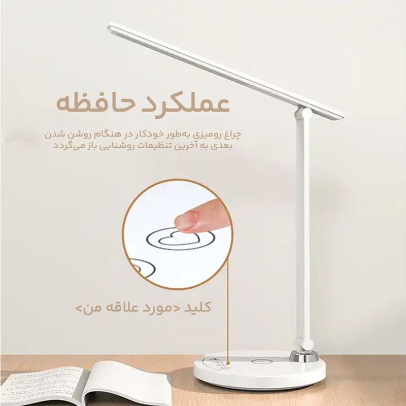 چراغ مطالعه مدل TB-62SW