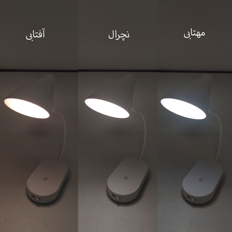 چراغ مطالعه مدل شارژی دیواری سه حالته کد QG-0009