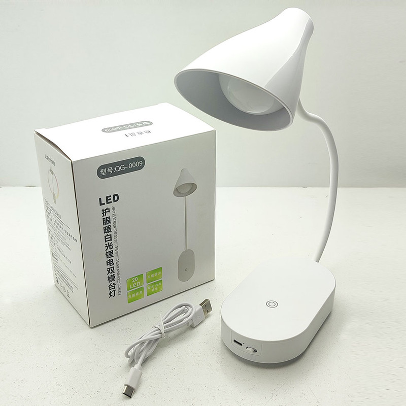 چراغ مطالعه مدل شارژی دیواری سه حالته کد QG-0009