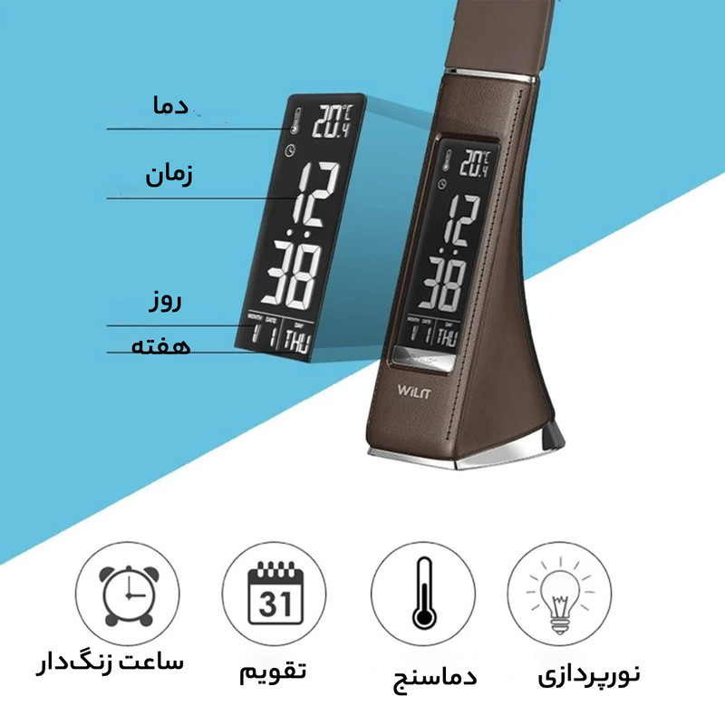 چراغ مطالعه مدل DLW-600