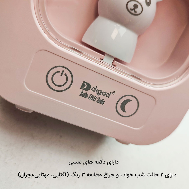 چراغ مطالعه شارژی مدل فانتزی 3 حالته لمسی طرح شبخواب خرسی کد 1943