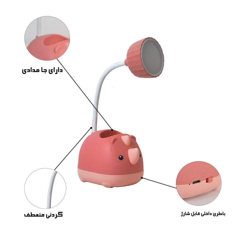 چراغ مطالعه مدل کرگدن عروسکی کد Q105