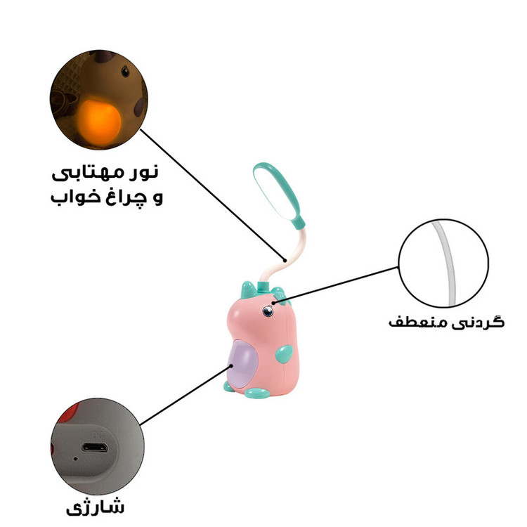 چراغ مطالعه شارژی مدل UNI-65 طرح یونیکورن