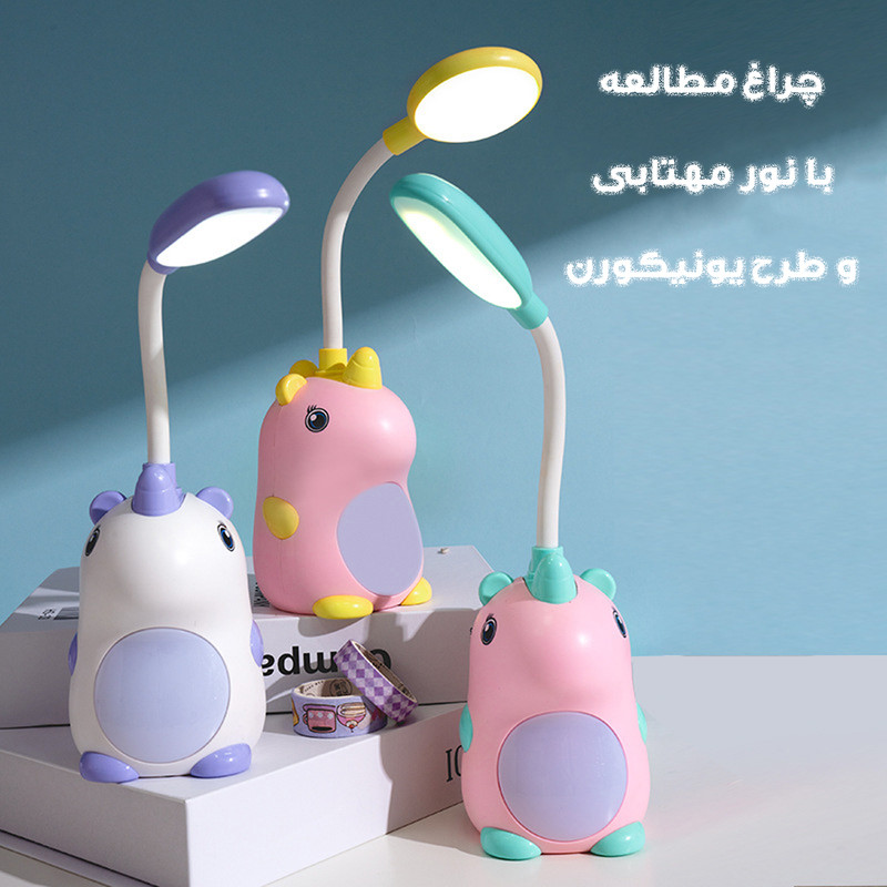 چراغ مطالعه شارژی مدل UNI-65 طرح یونیکورن