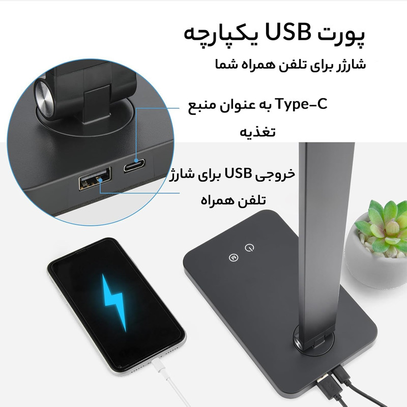 چراغ مطالعه مدل MT-856 کد 147123