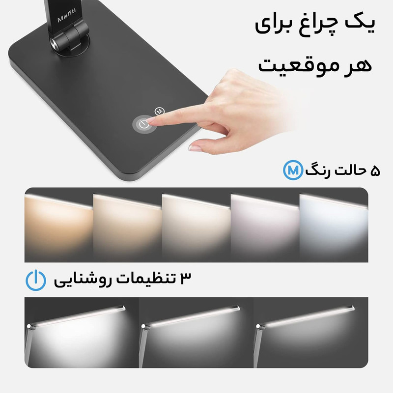 چراغ مطالعه مدل MT-856 کد 147123